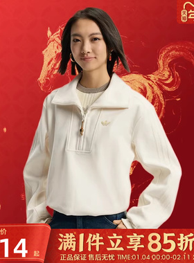 adidas阿迪达斯三叶草女子CNY新年款运动休闲套头衫卫衣KT0725