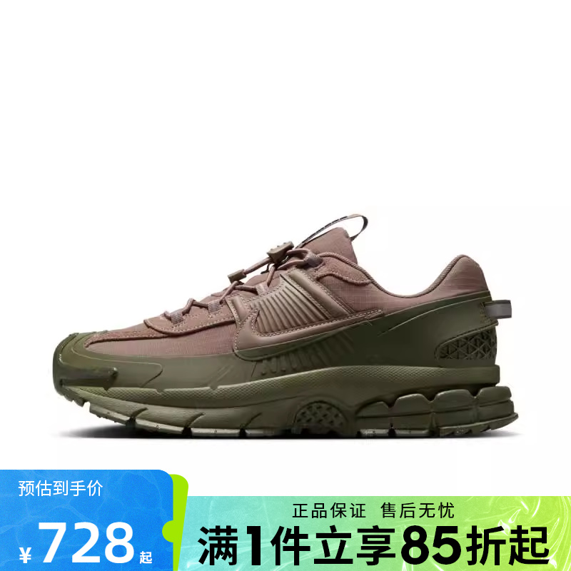 优购NIKE耐克男鞋NIKE ZOOM VOMERO ROAM运动休闲鞋FV2295-201