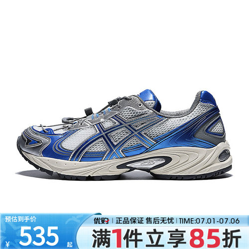 优购Asics亚瑟士男女鞋GEL-KAHANA TR运动休闲鞋1203A866-101