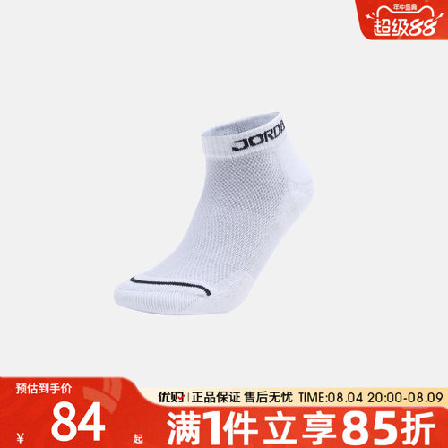 优购NIKE耐克男女U J ED ELVD LOW 3PR - 144休闲袜子IR6321-100