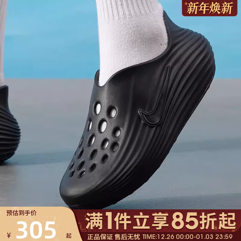 优购NIKE耐克男鞋NIKE REACTX REJUVEN8运动休闲凉鞋HV5060-001