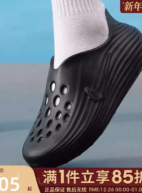 优购NIKE耐克男鞋NIKE REACTX REJUVEN8运动休闲凉鞋HV5060-001