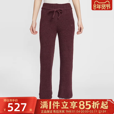 优购NIKE耐克女子运动休闲直筒针织毛绒长裤HV2767-619