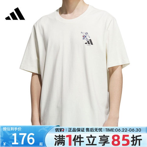优购adidas阿迪达斯男子GFX SPORTS TEE3运动休闲短袖T恤KC2870