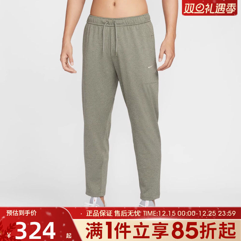 优购NIKE耐克男子运动休闲长裤II1307-320