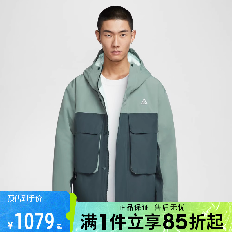 优购NIKE耐克男子ACG户外运动训练休闲连帽棉服外套FV8682-364