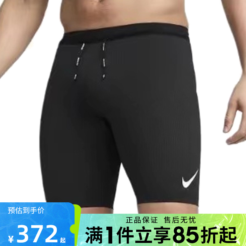 优购耐克男子AS M NK DFADV AROSWFT BF HTI运动内裤FN3370-011