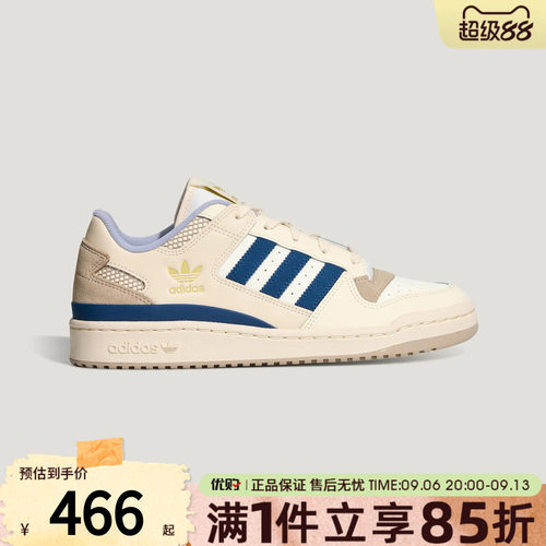 adidas阿迪达斯三叶草男鞋女鞋FORUM篮球风板鞋运动休闲鞋LA3798