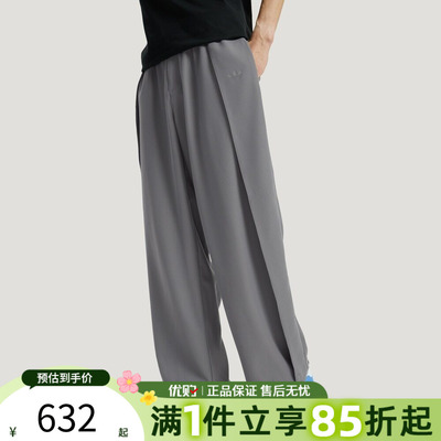 优购adidas阿迪达斯三叶草男子垂坠宽松运动休闲裤长裤KS5343