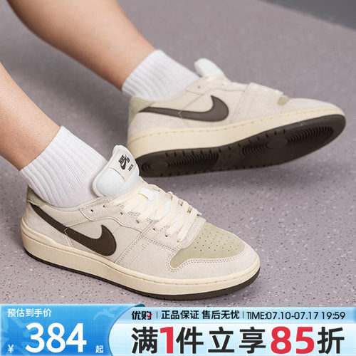 NIKE耐克男鞋NIKE SB CODE 58运动鞋复古休闲鞋板鞋IB0108-101