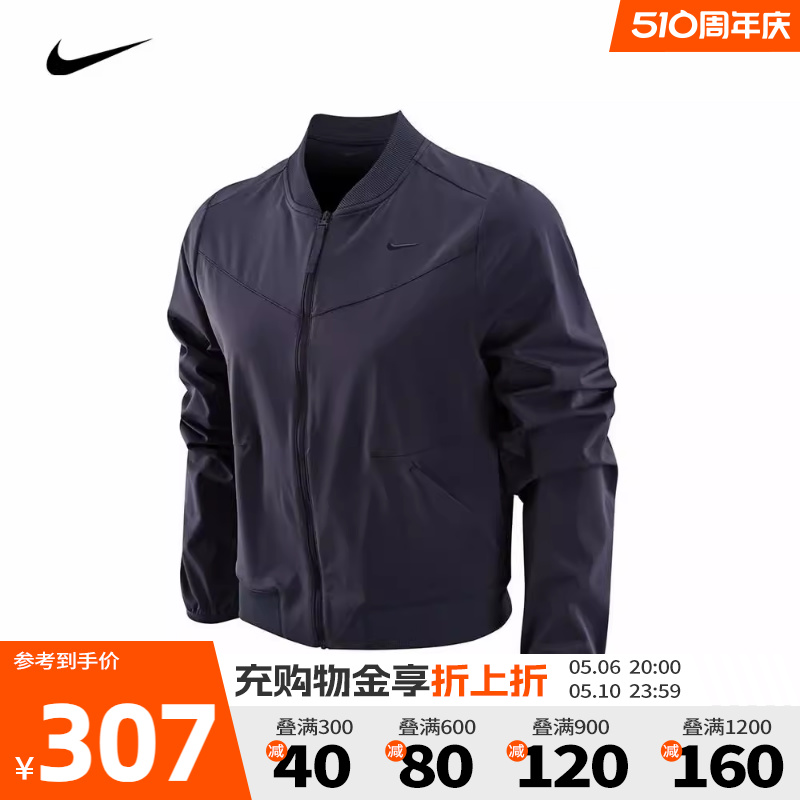 nike耐克外套2023秋新款女子DRI-FIT训练运动健身夹克DV9452-015