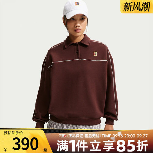 NIKE耐克女子AS NKCT CRT CLTN LS运动休闲套头衫卫衣IU3254-658