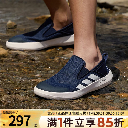 adidas阿迪达斯男女鞋TERREX户外一脚蹬溯溪鞋运动休闲鞋JI3503