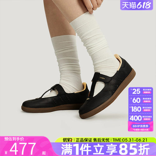 优购adidas阿迪达斯三叶草男女鞋SAMBA JANE复古运动休闲鞋KJ3970