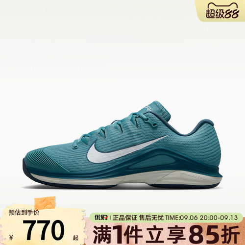 NIKE耐克男鞋ZOOM VAPOR 12专业球场网球鞋运动休闲鞋FV5552-002