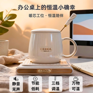 女生办公室宿舍恒温杯垫小功率加热可调温自动热水暖杯垫加热底座