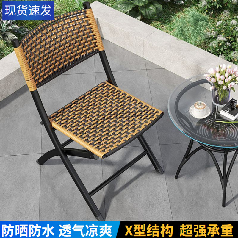 路边摊商用藤编椅钓鱼马扎小凳子家用可折叠靠背椅户外休闲餐椅,住宅家具,折叠椅/躺椅,淘宝优惠券,粉丝福利购,淘宝优惠卷