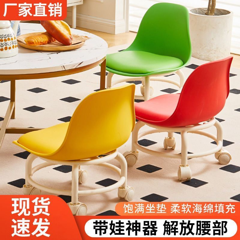 家用万向滑轮多功能矮凳图片