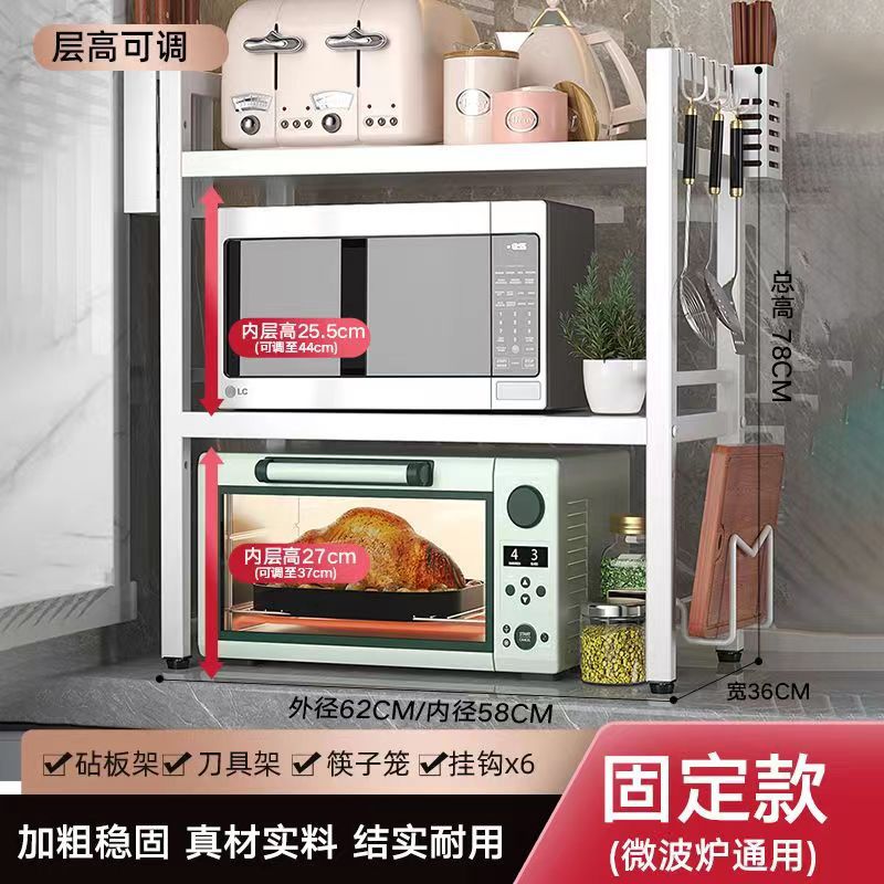 微波炉置物架双层收纳