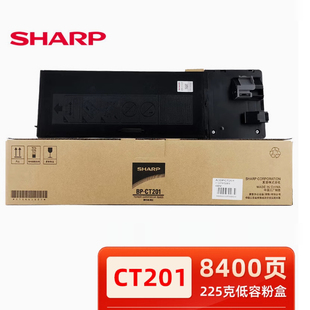 M2822 夏普BP M2522 CT200 M3122r复印机 CT201粉盒适用夏普M2322