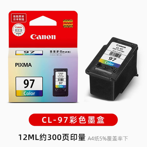 佳能PG-87CL-97墨盒E568R