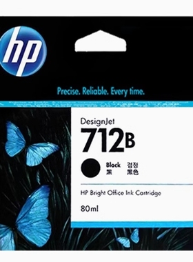 HP惠普712B黑彩色墨盒 适用 T230 T250 T650 3ED29A 绘图仪墨水盒