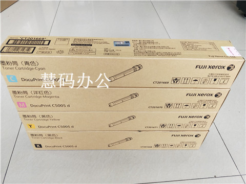 富士施乐C5005d墨粉 粉盒 硒鼓废粉盒 原装