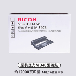 理光M 340L型粉盒 硒鼓 M340FW 340F 340W 340P P 201W 200