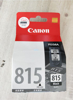 Canon/佳能 PG 815 IP2780 MP259 MP288 MX348 358 368 428墨盒