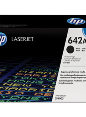 HP/惠普 642A CB400-3A 黑色彩色硒鼓 (适用HP  CP4005)