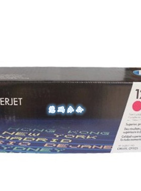 原装HPCE323A 红色硒鼓  适用机型1525 1415