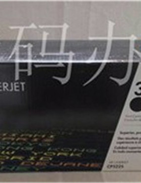 特惠特价，原装惠普CE740A硒鼓 HP 5225 hp 307 黑硒鼓，659A硒鼓