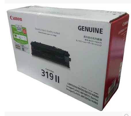 佳能Canon CRG-319II Cartridge 高容硒鼓 LBP6300dn,6650,MF5870