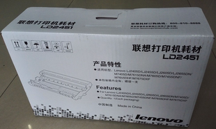 M7405D 原裝 聯(lián)想LD2451硒鼓M7605D LJ2605D M7655DHF打印機(jī)硒鼓