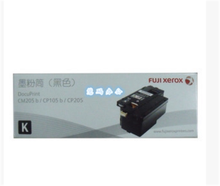 CM205B黑彩色粉盒 CP205 富士施乐CP105B CT201595粉筒 原装
