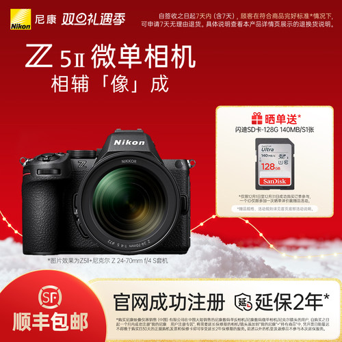 尼康云创色彩方案，9种类型对象侦测