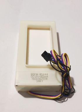 美菱 冰箱 BCD-356WE BCD-356WET EHC3507TA 电动 风门 风道组件