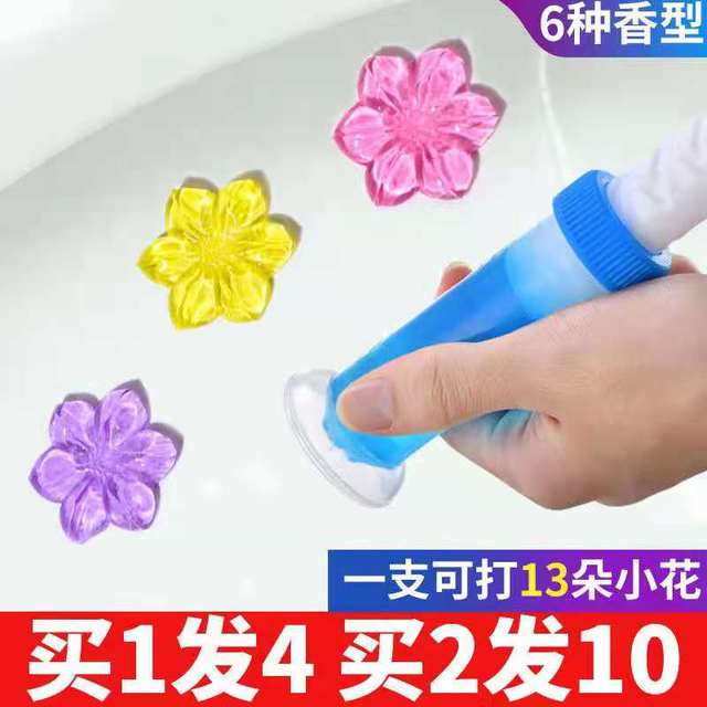 马桶小花厕所除臭去异味神器凝胶清洁剂洁厕灵家用卫生间清芳香型 馨郁旗舰店