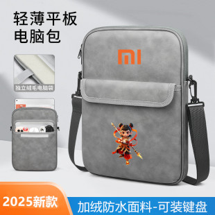 Pro 11.2英寸单肩斜挎手提内胆包5 12.4寸 11寸12.6保护套 Pad ipad平板电脑收纳包适用小米平板6S