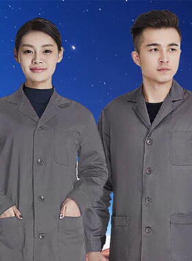 精品大褂工作服男长款灰色劳保服上衣女秋冬外套罩衣白大褂定印字