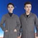 精品大褂工作服男长款 灰色劳保服上衣女秋冬外套罩衣白大褂定印字