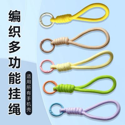 爆款DIY简约手机挂绳彩色编织钥匙扣挂绳拼色手机绳水杯绳