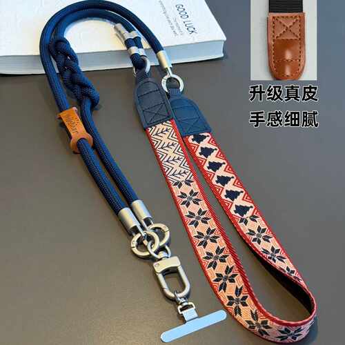 户外编织辫子手机挂绳多功能斜挎可调节侧挂宽版结实登山旅游挂链