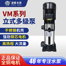 多级离心泵VM2 广东凌霄水泵不锈钢立式 9高压泵清水泵管道增压泵