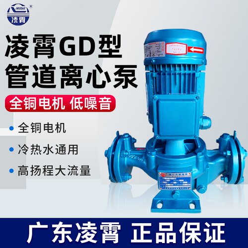 凌霄广东立式增压太阳能水泵