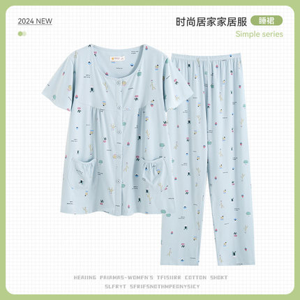柔可佳新款夏季女士短袖宽松半袖长裤睡衣卡通学生夏天家居服