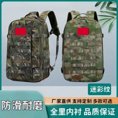 户外新式XP21-S作训包E19N背囊战术双肩迷彩背包单作训包背囊书包