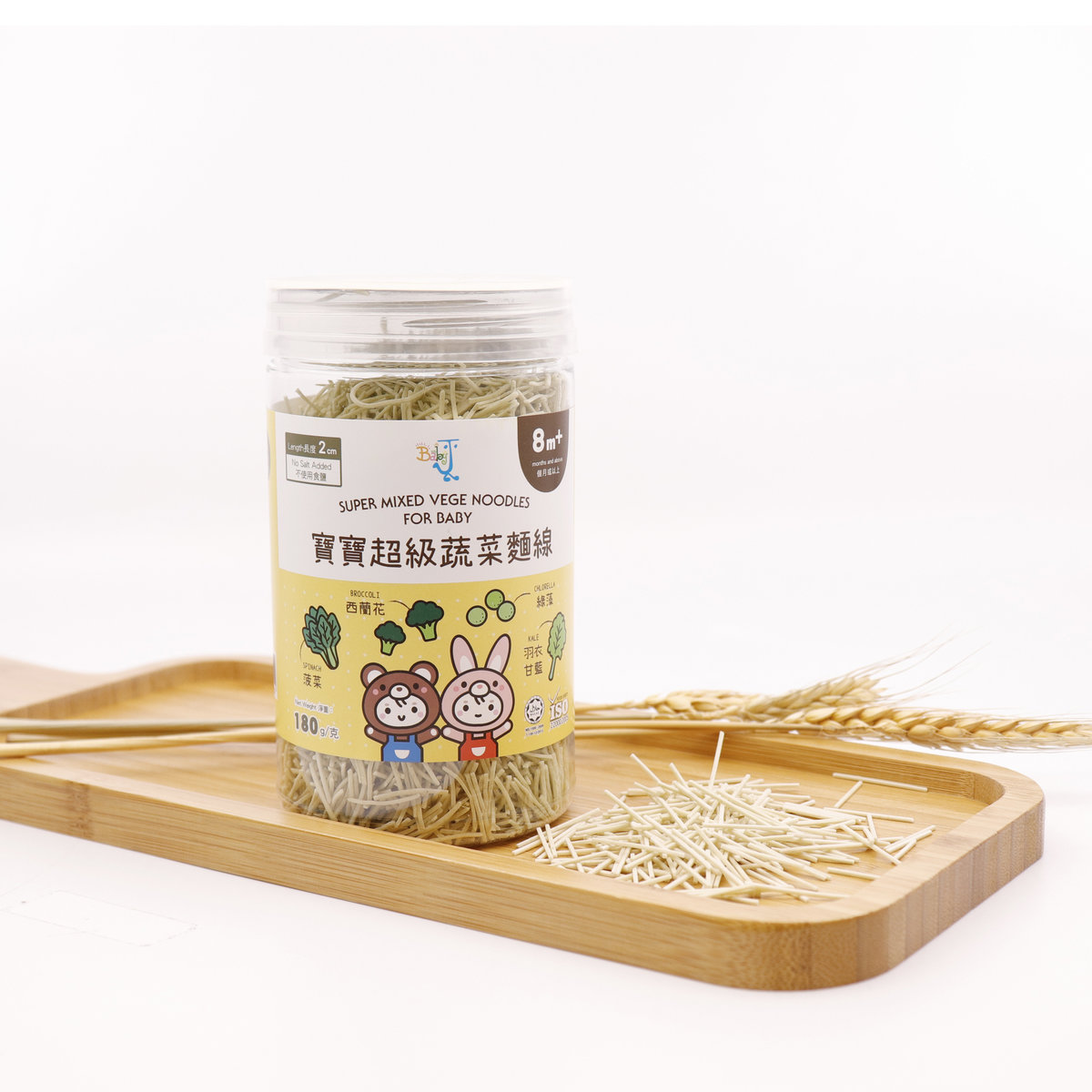 BabyJ宝宝超级蔬菜面线180克8个月+辅食营养消化健康促进肠胃蠕动