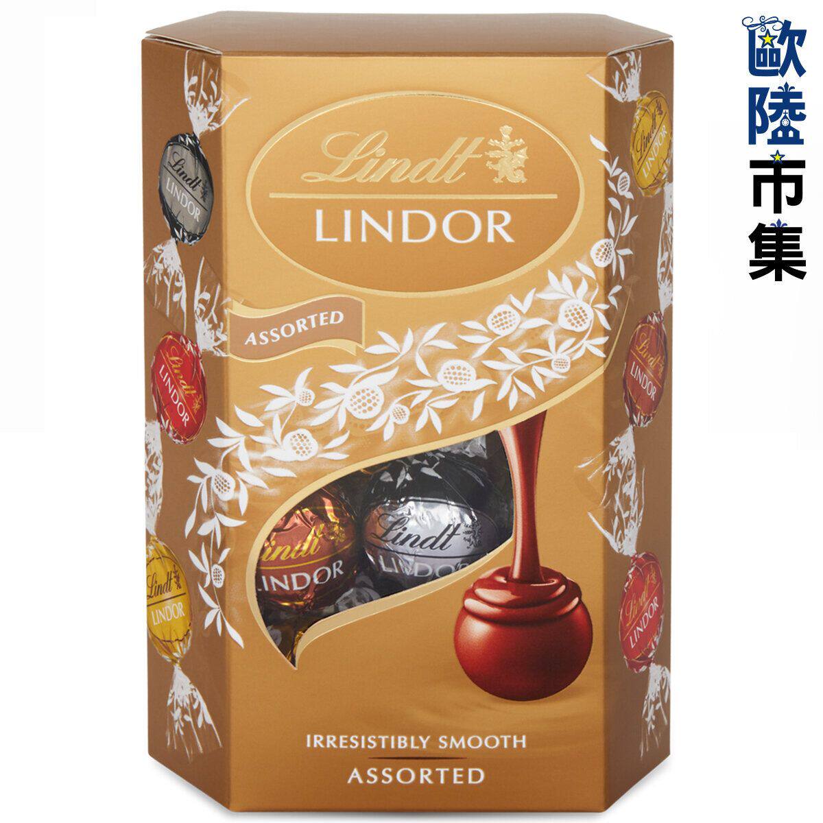 瑞士莲 Lindor软心 杂锦朱古力礼盒 200g