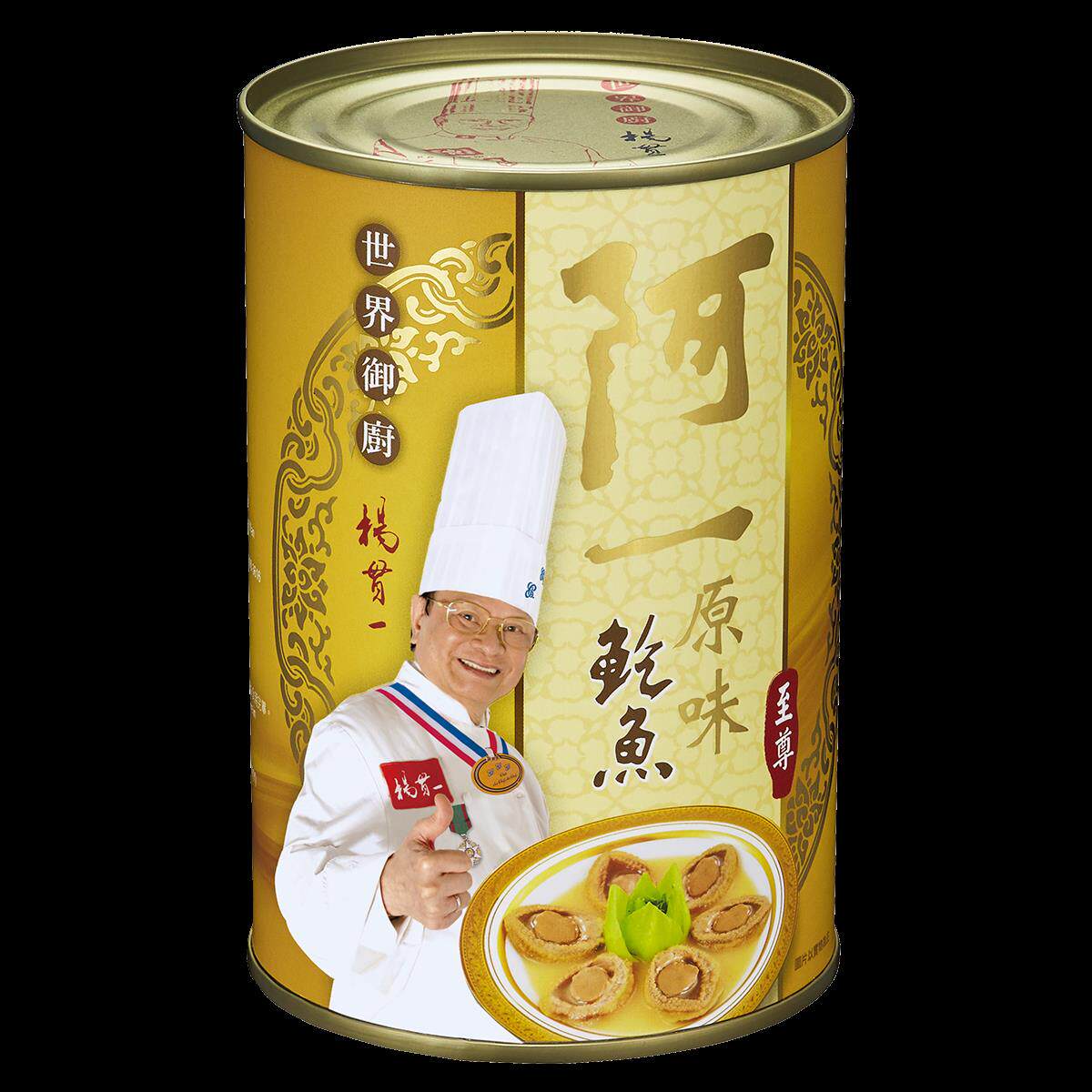 香港阿一鲍鱼阿一原味鲍鱼6只罐装420g装新年送礼年货